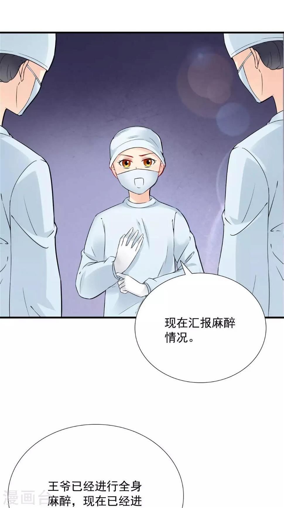 第122话 下毒之事19