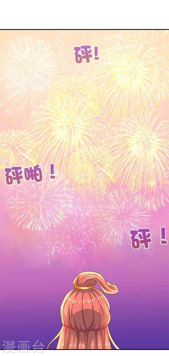 第40话 你要带我去哪8
