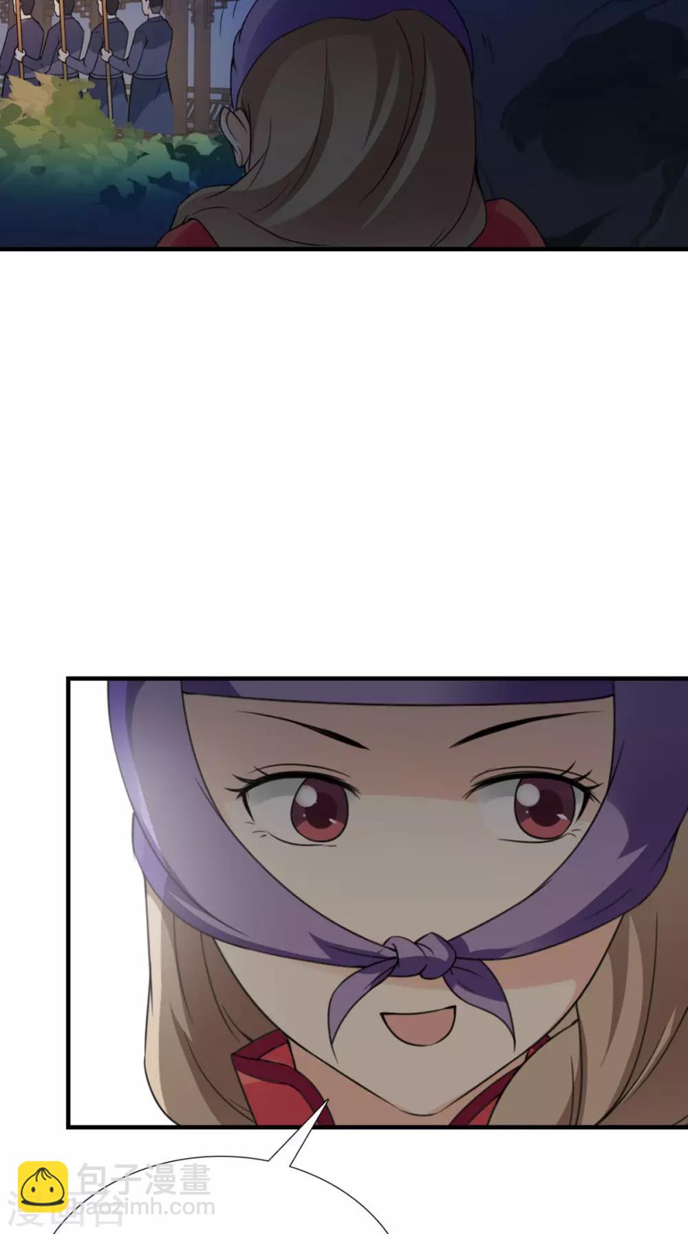 第160话 公主想去哪？6