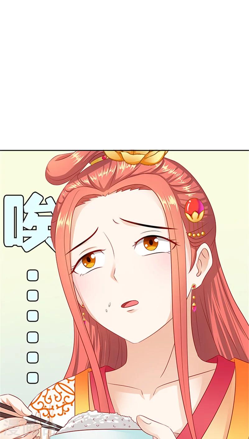 第72话 你你你！13