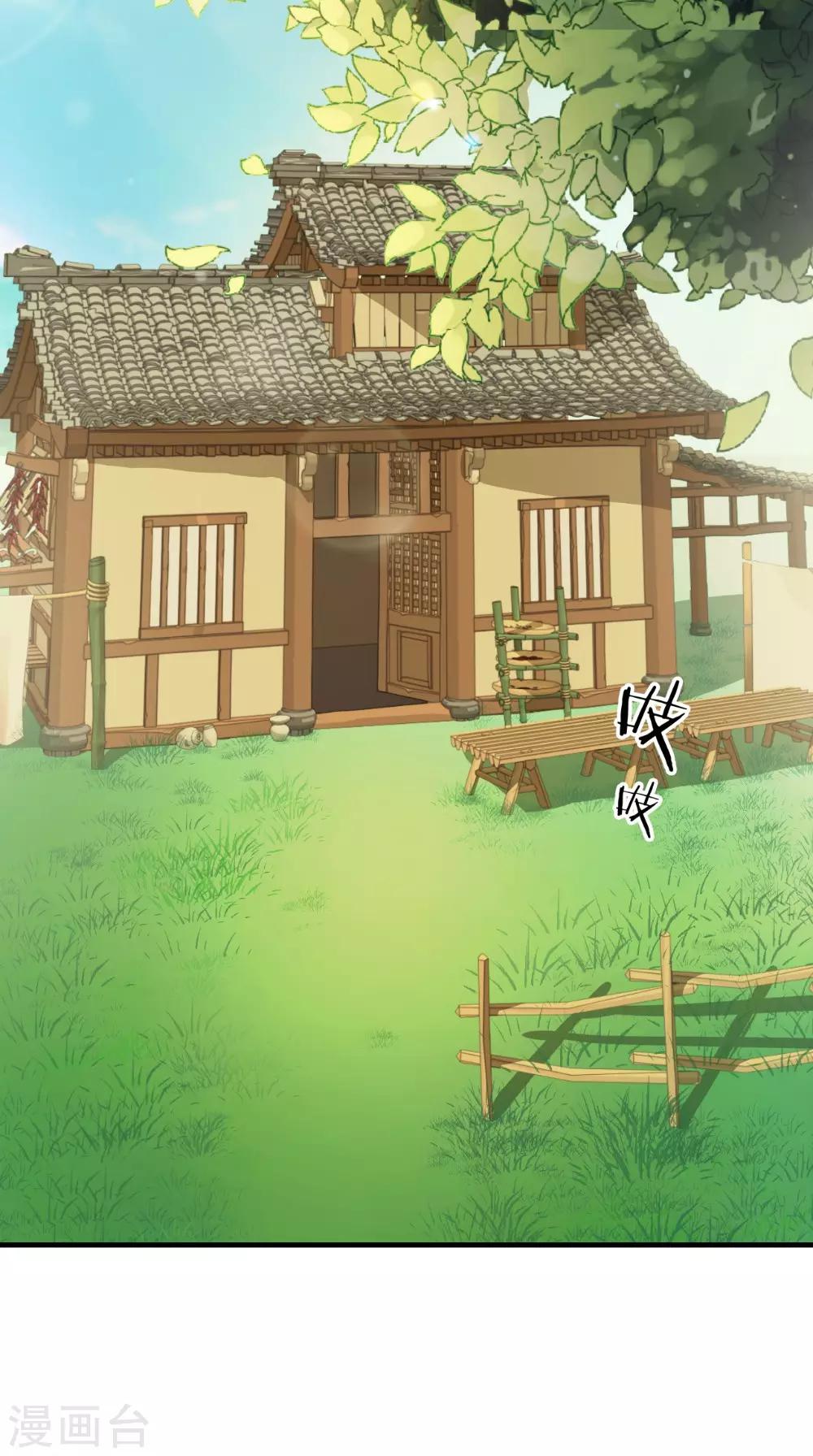 第127话 叠谷2