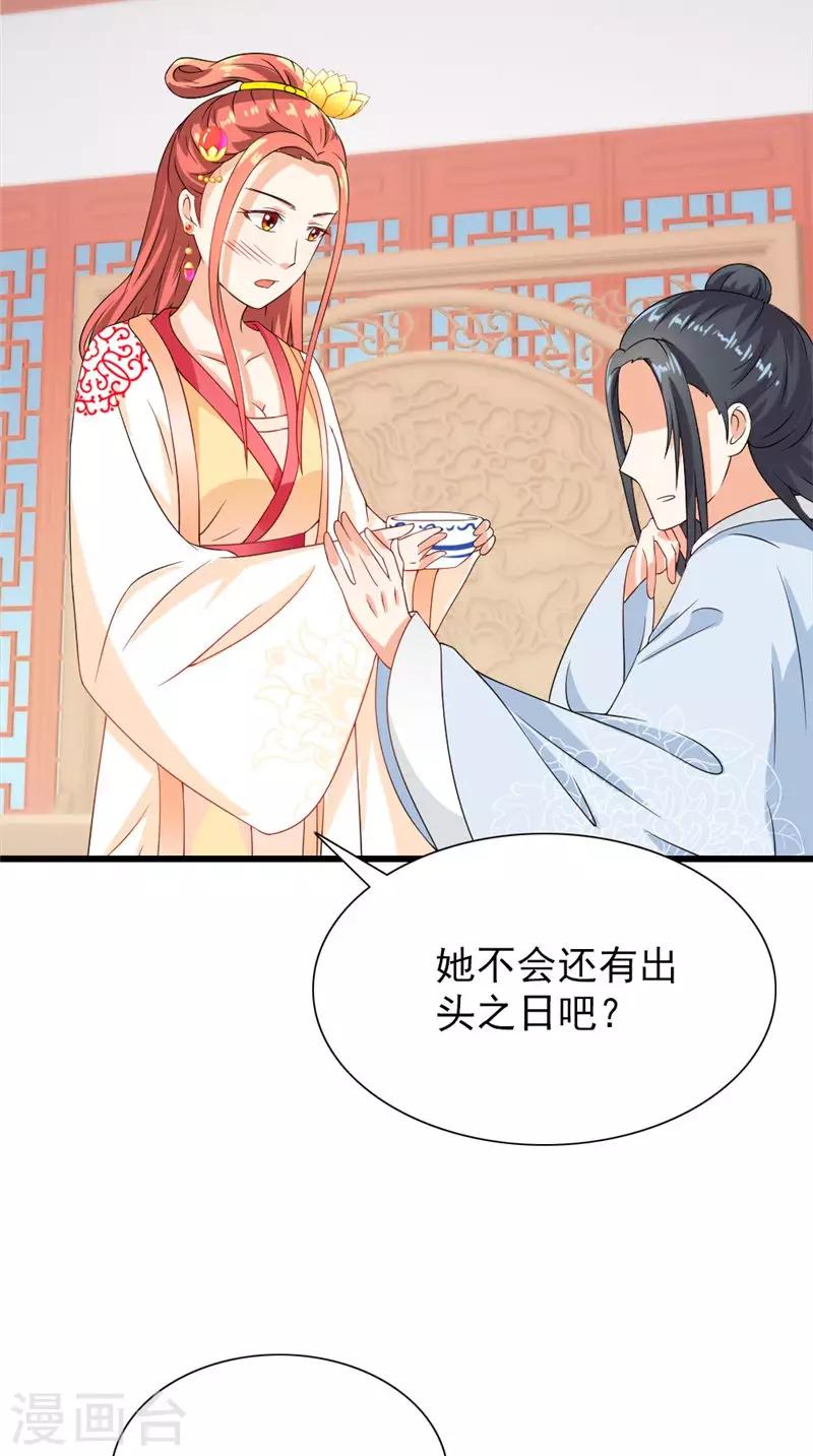 第105话 杀手拦路6