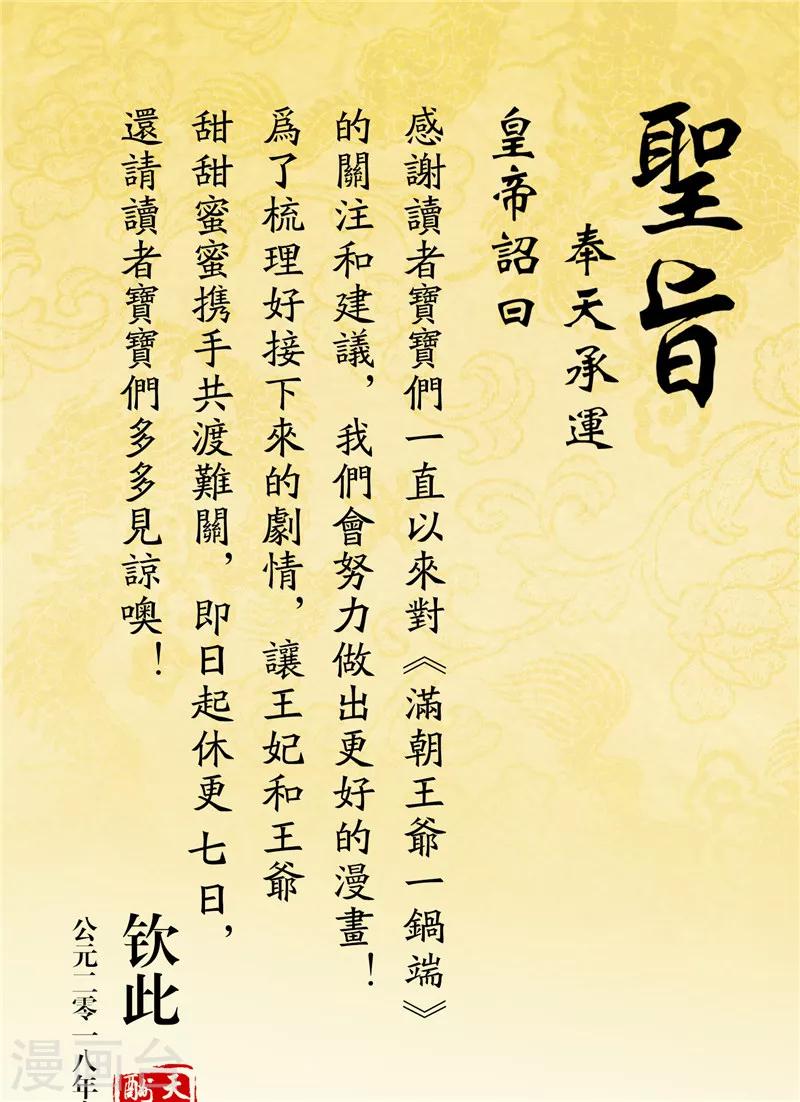 请假通知0