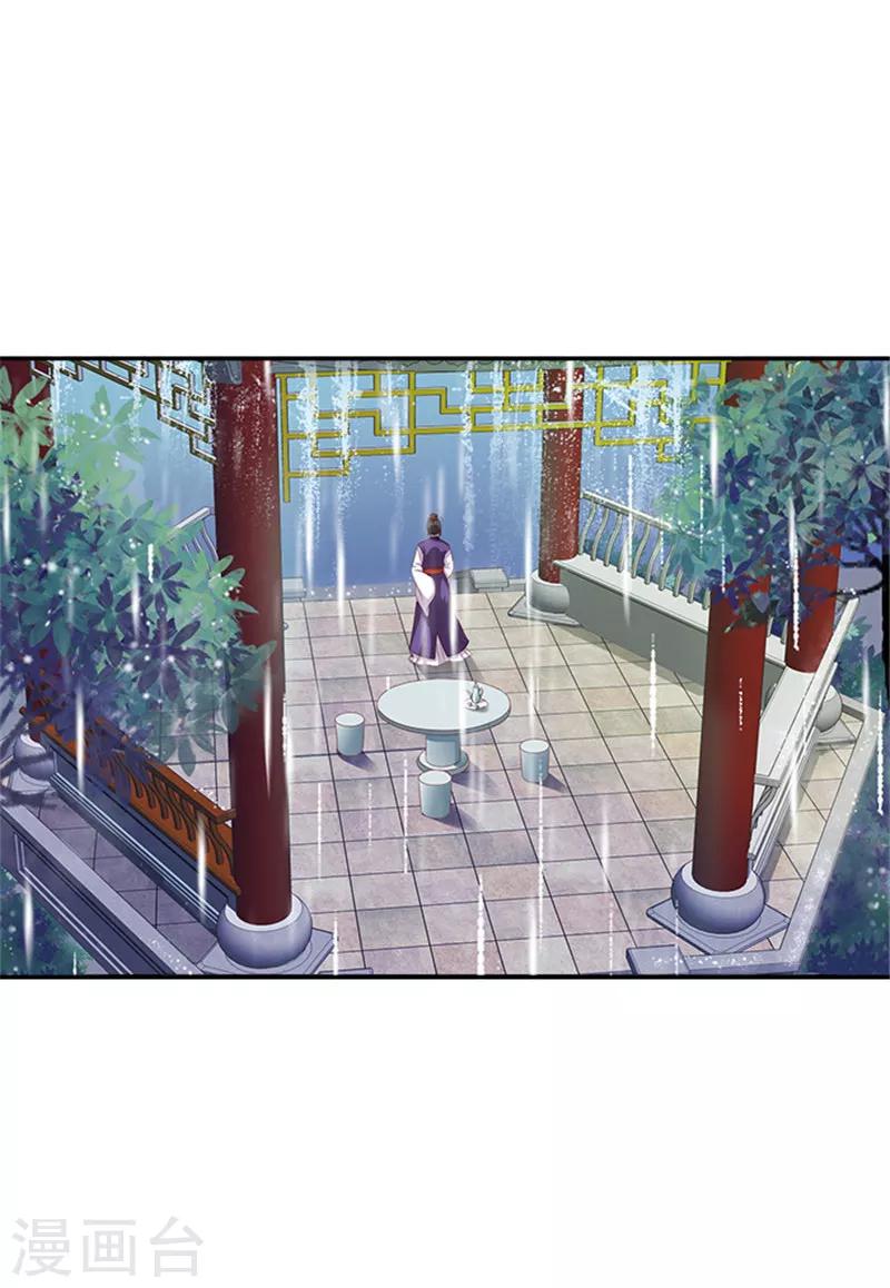 第26话 这大雨能带走什么18