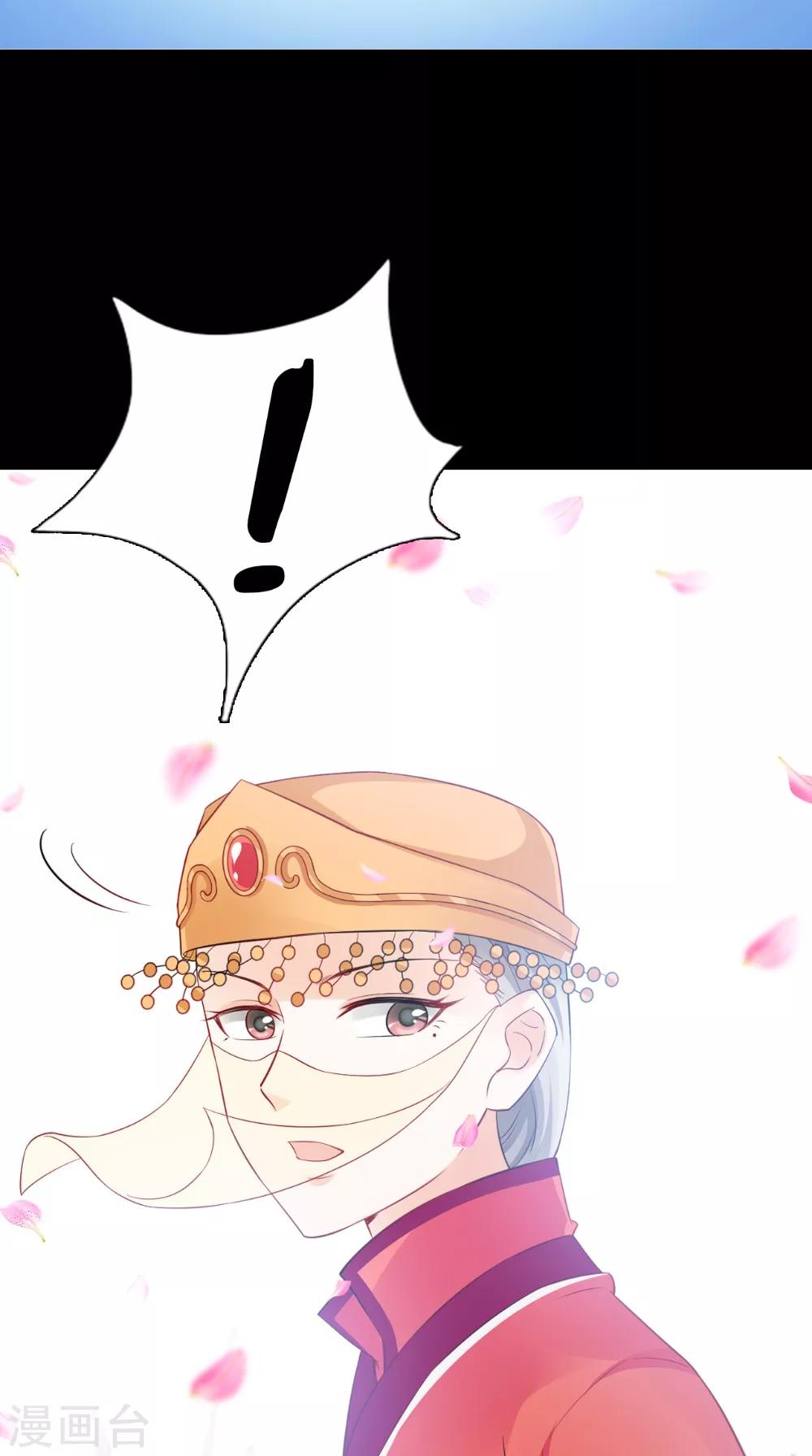 第141话 威王的心动29