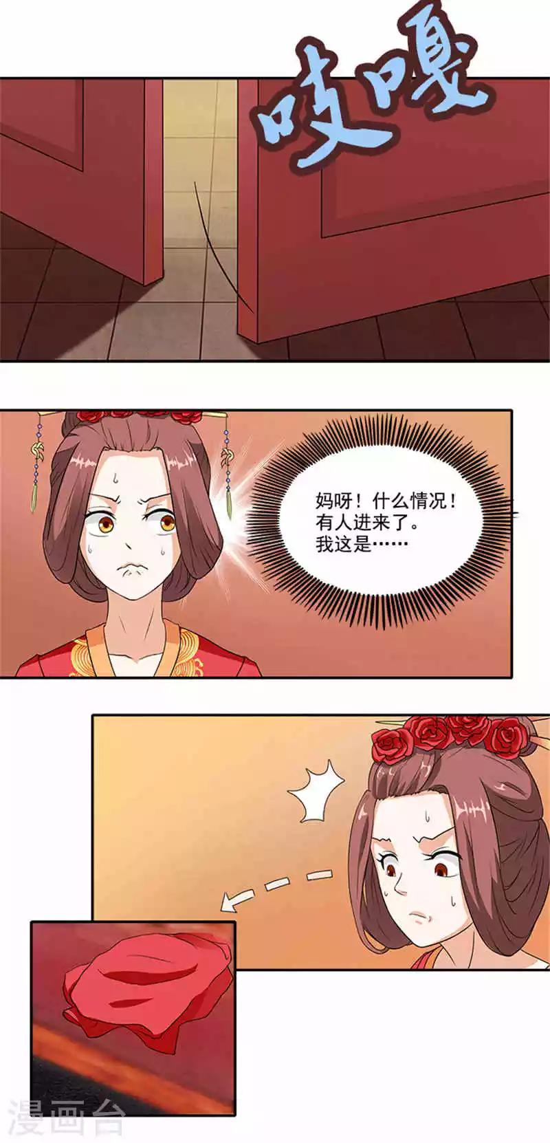 第2话 你也不例外5