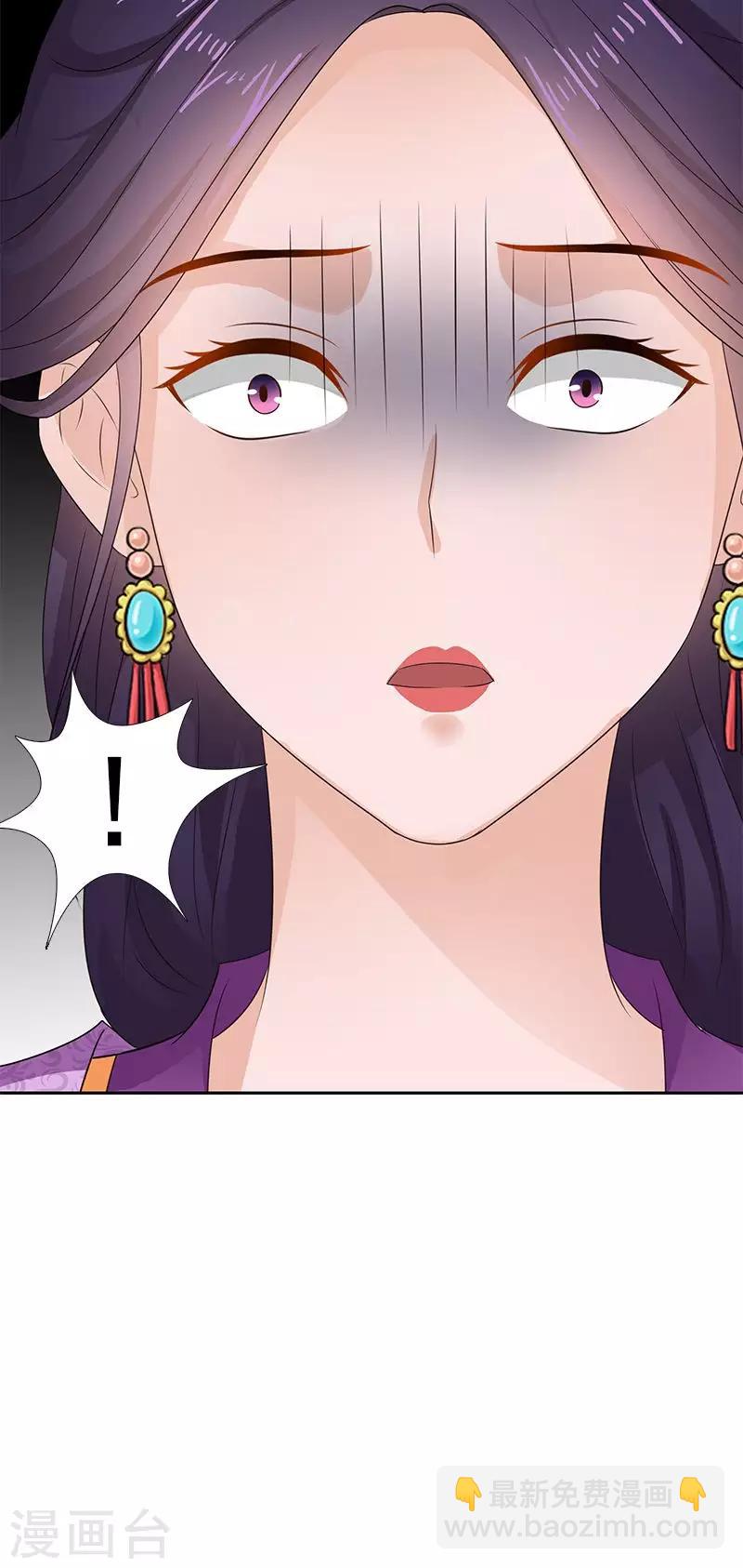 第103话 杀人灭口26