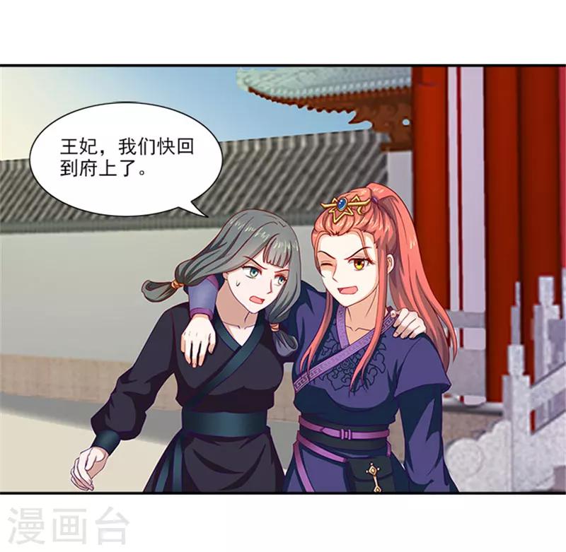 第33话 无力回天5