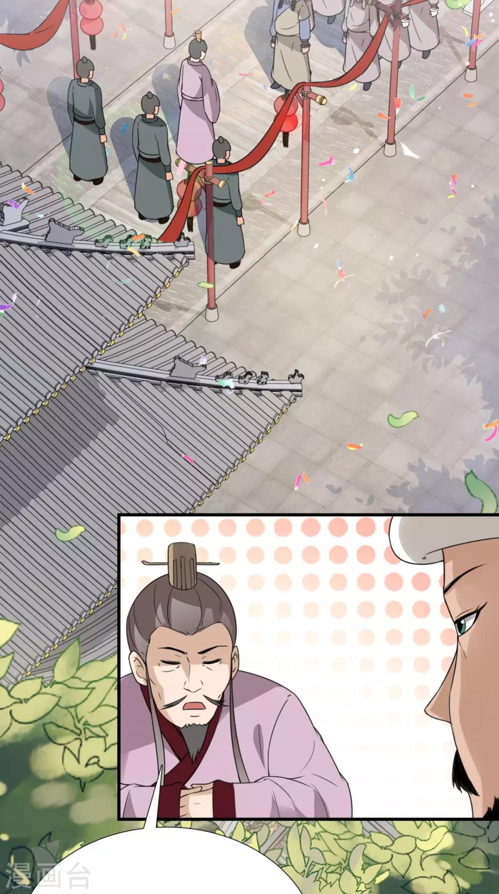 第157话 我们没什么好说的13