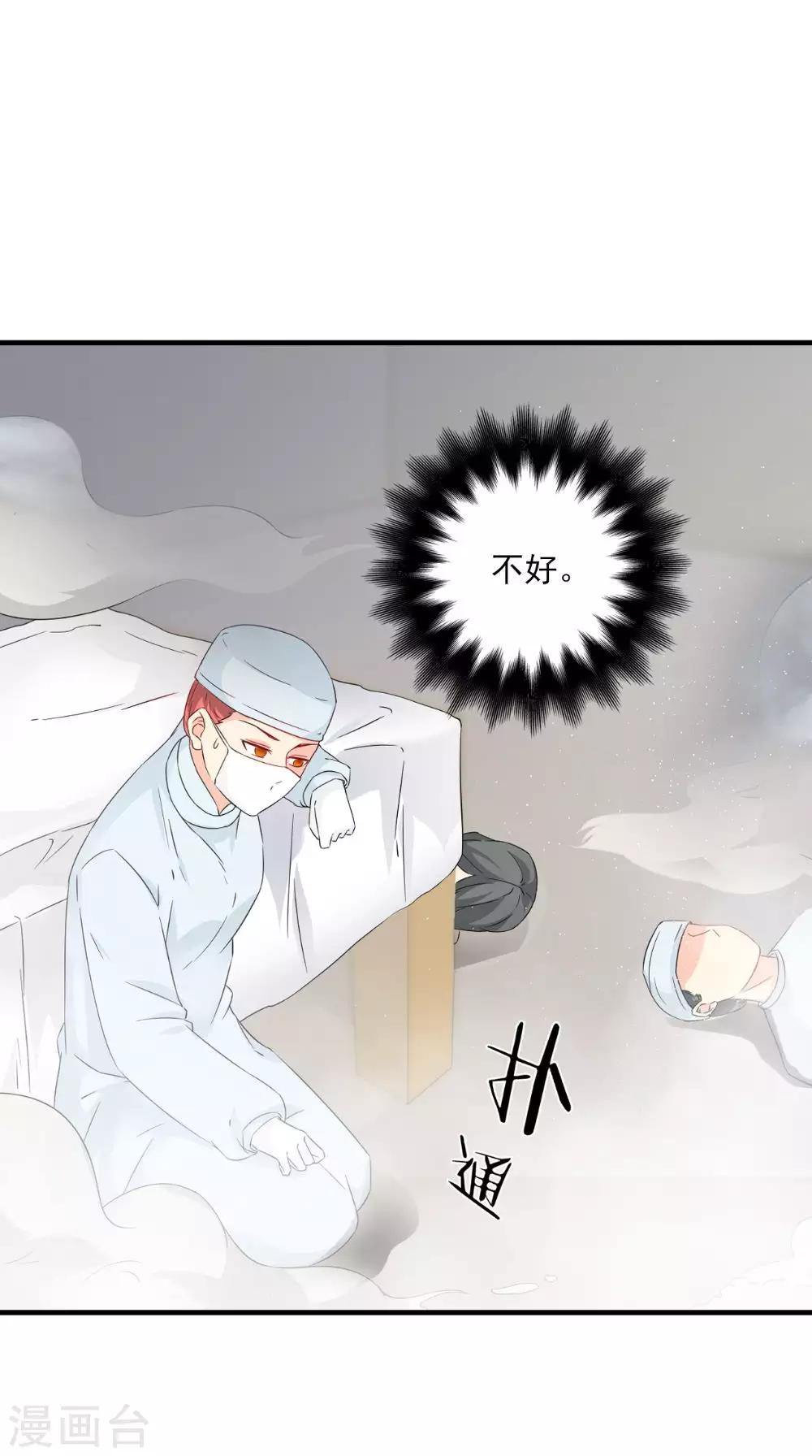 第124话 手术完成后25