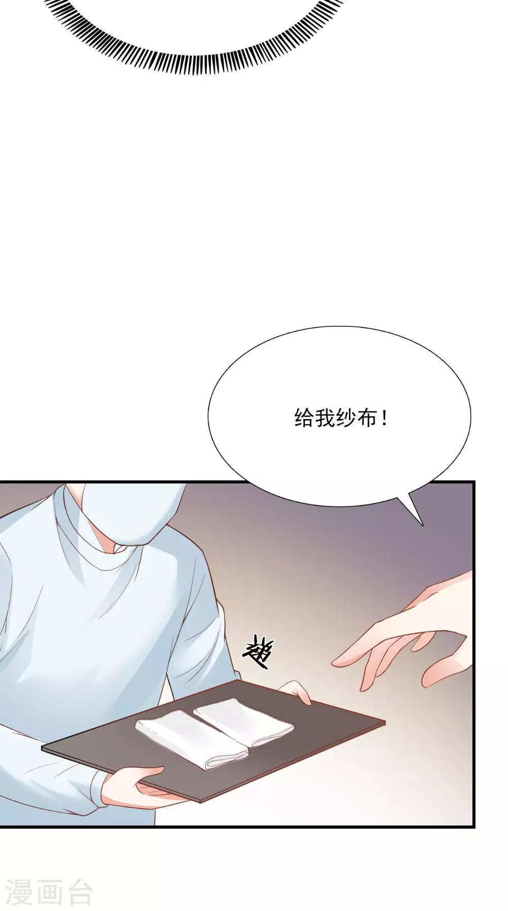 第124话 手术完成后12