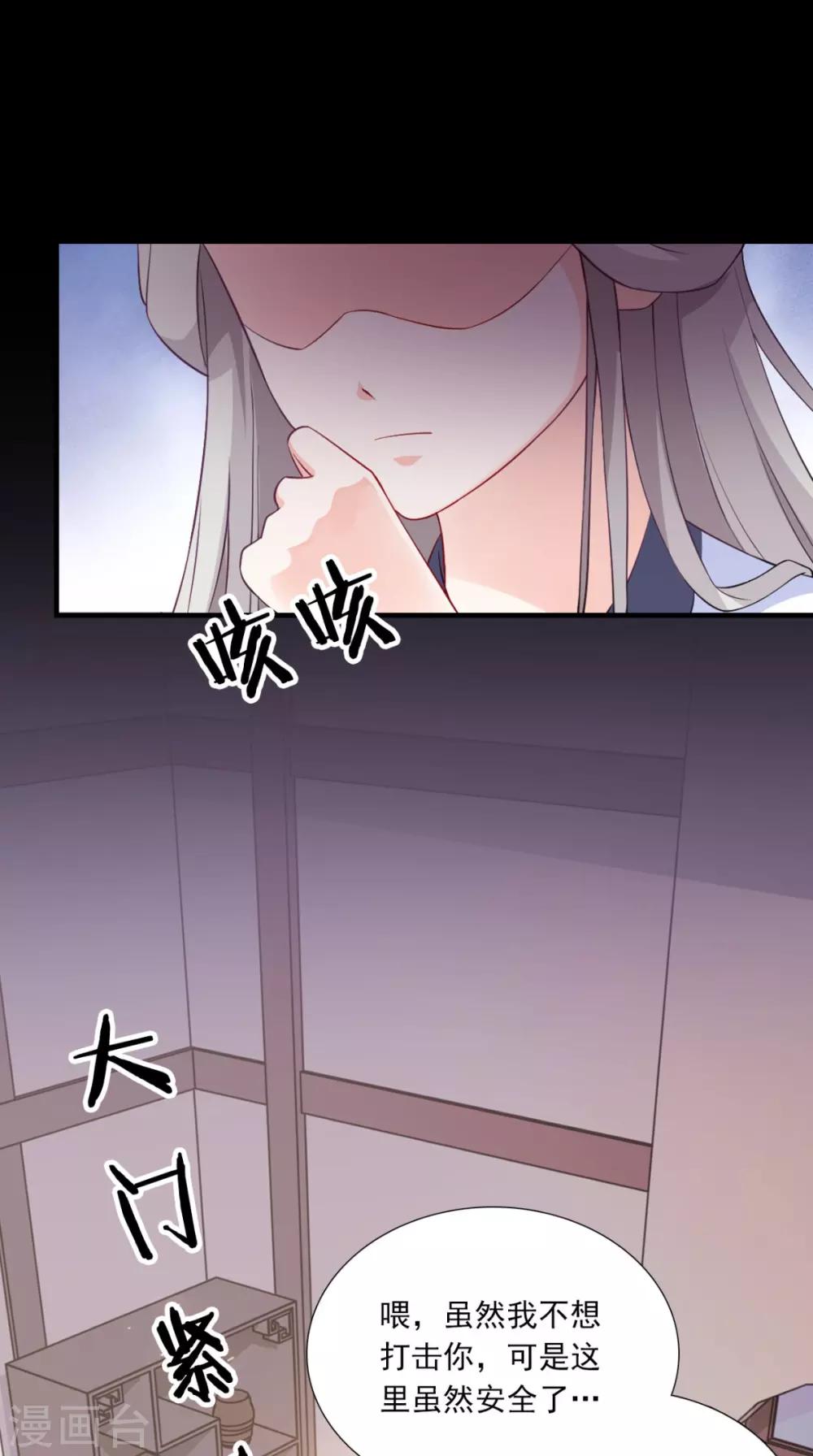 第149话 送你的礼物27