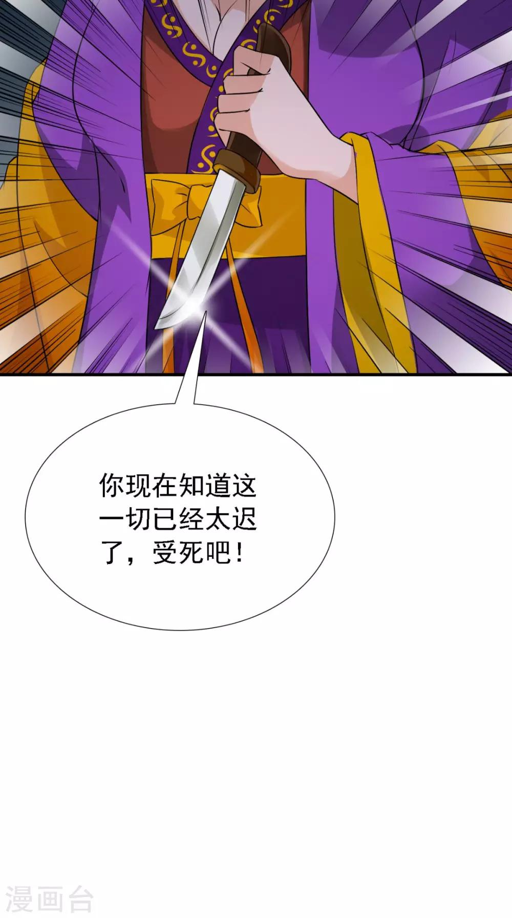 第163话 都是装的19