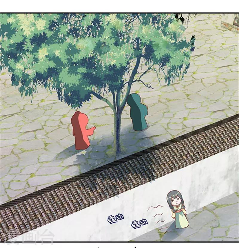 第44话 熟悉的味道14