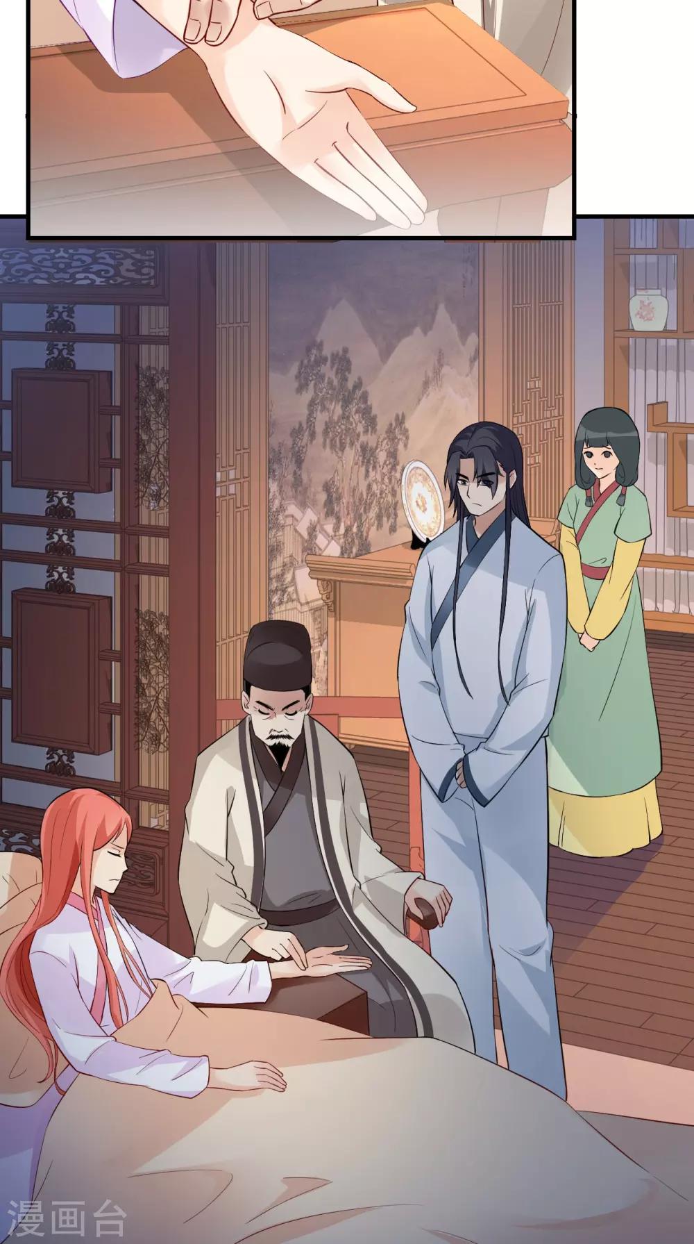 第153话 你一定不能有事啊35