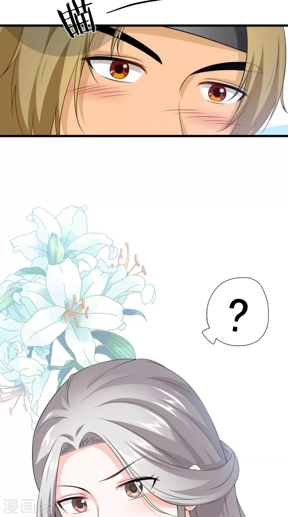 第146话 笨拙的讨好8
