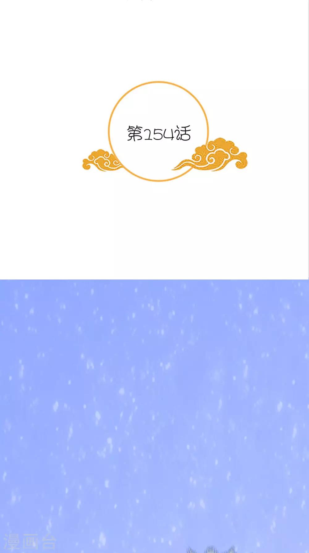 第154话 你终于醒了1