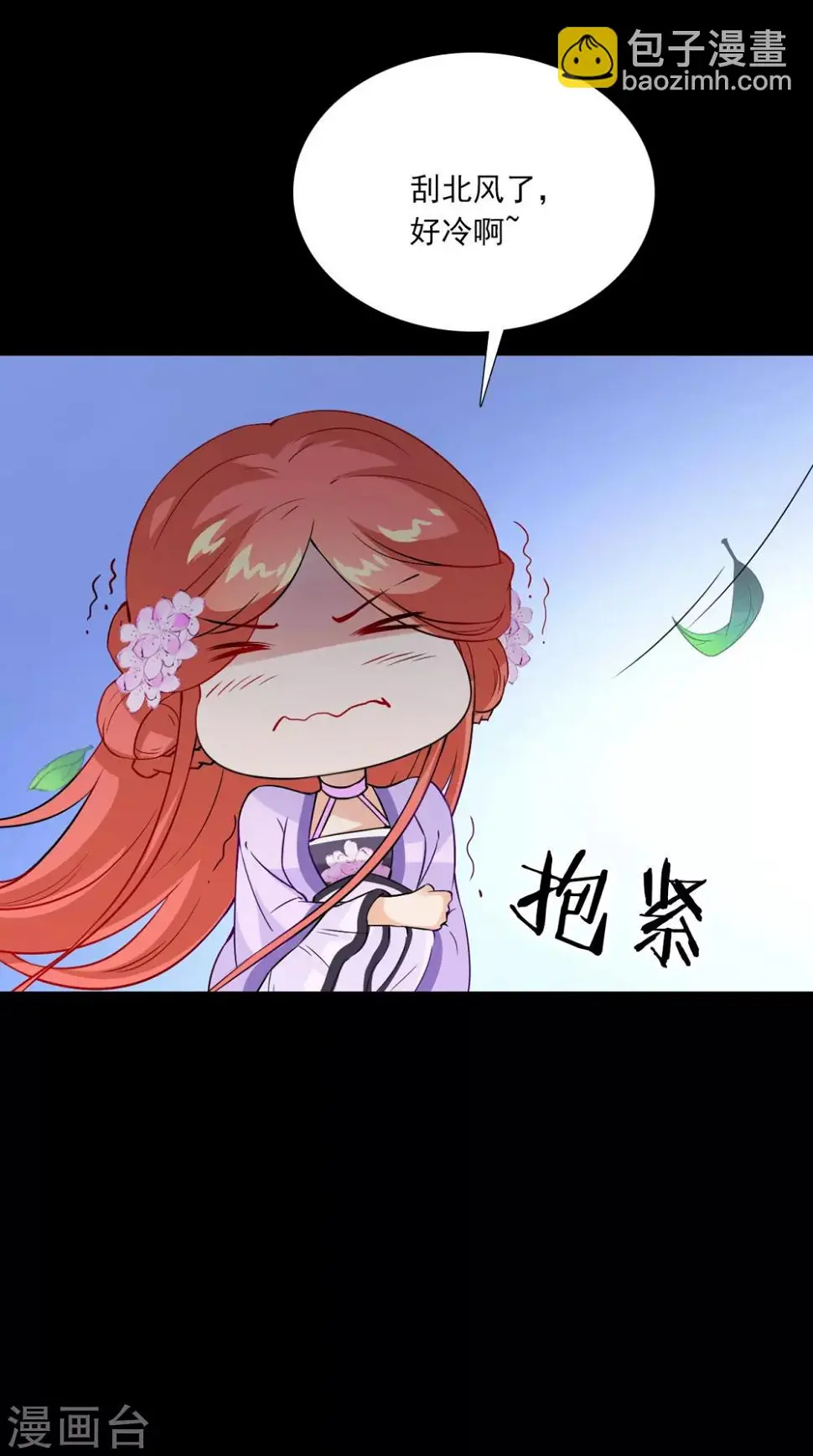 第153话 你一定不能有事啊10