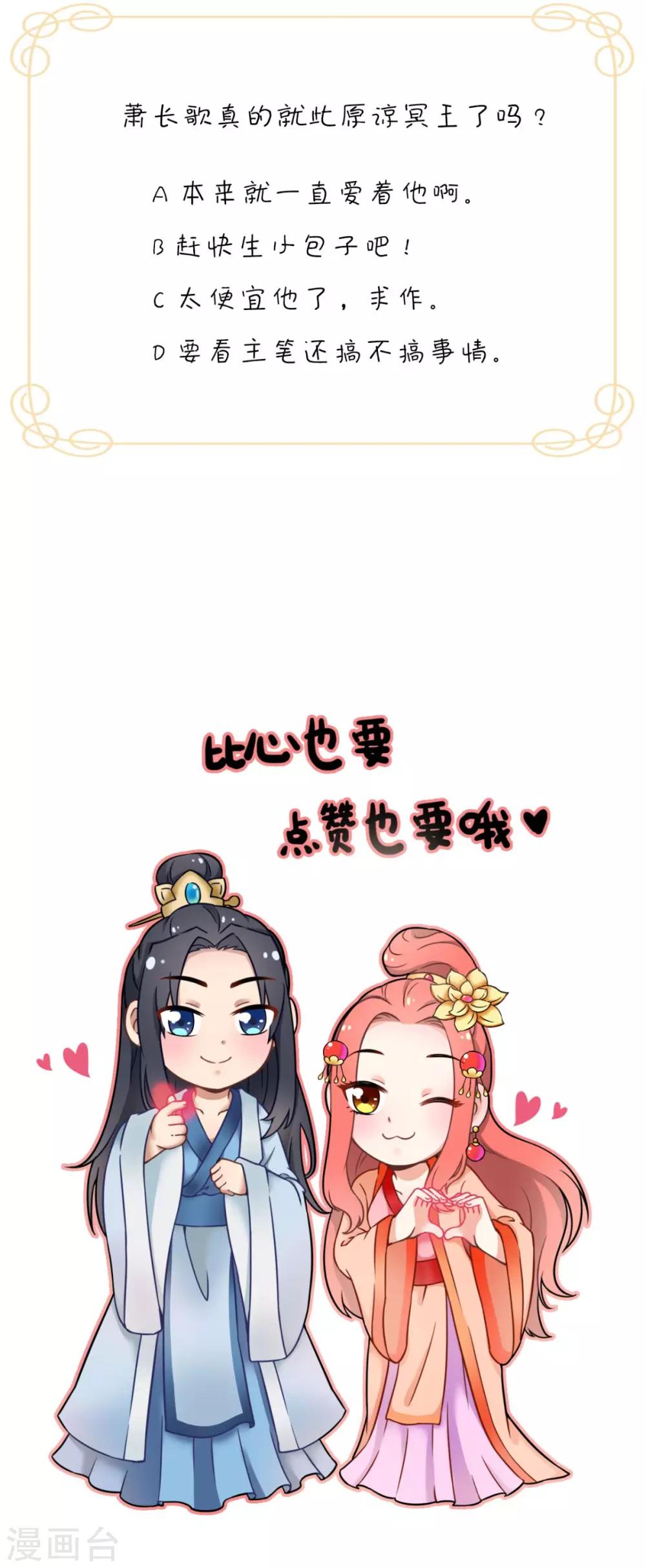 第155话 就会耍流氓48