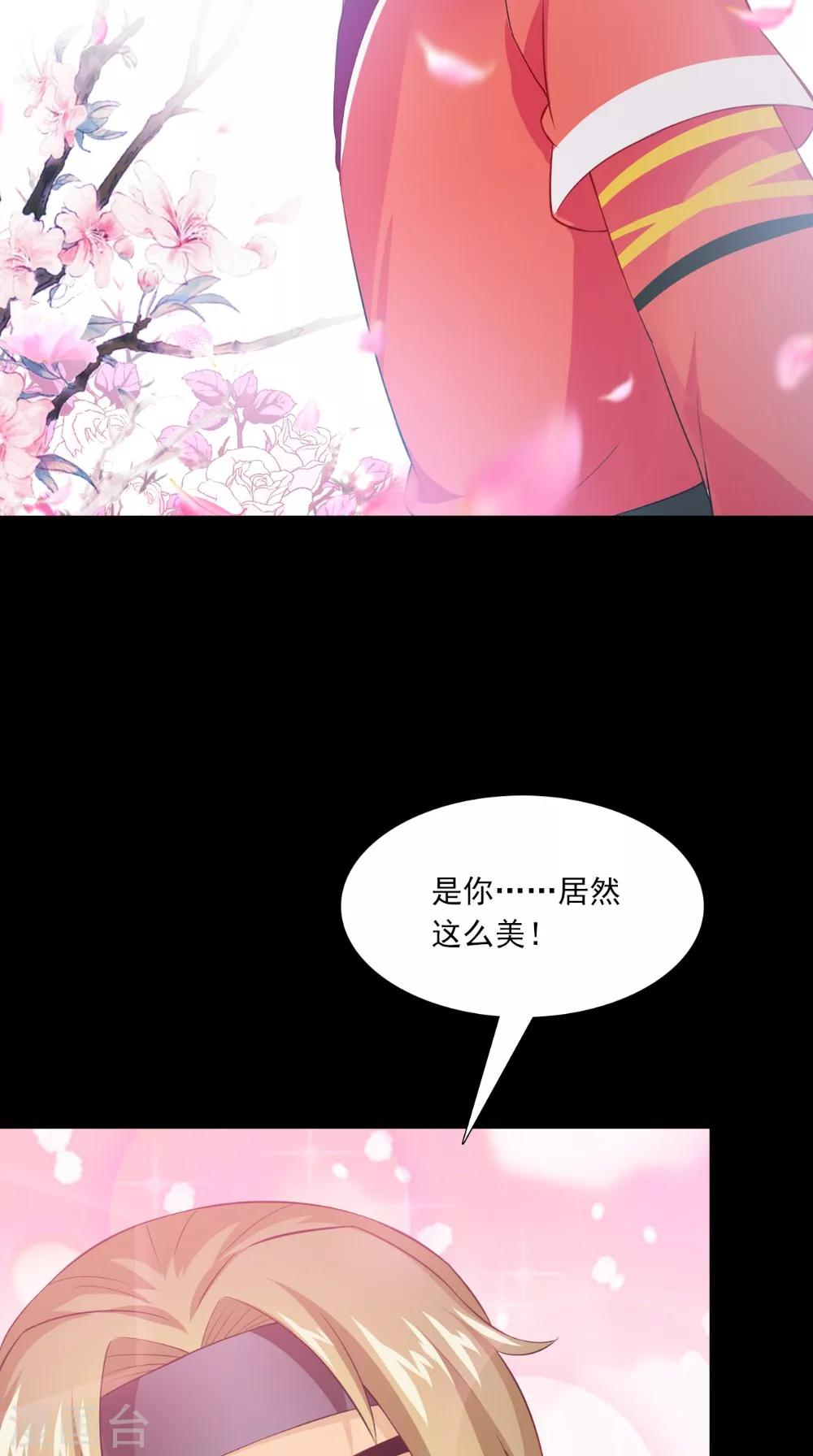 第141话 威王的心动30