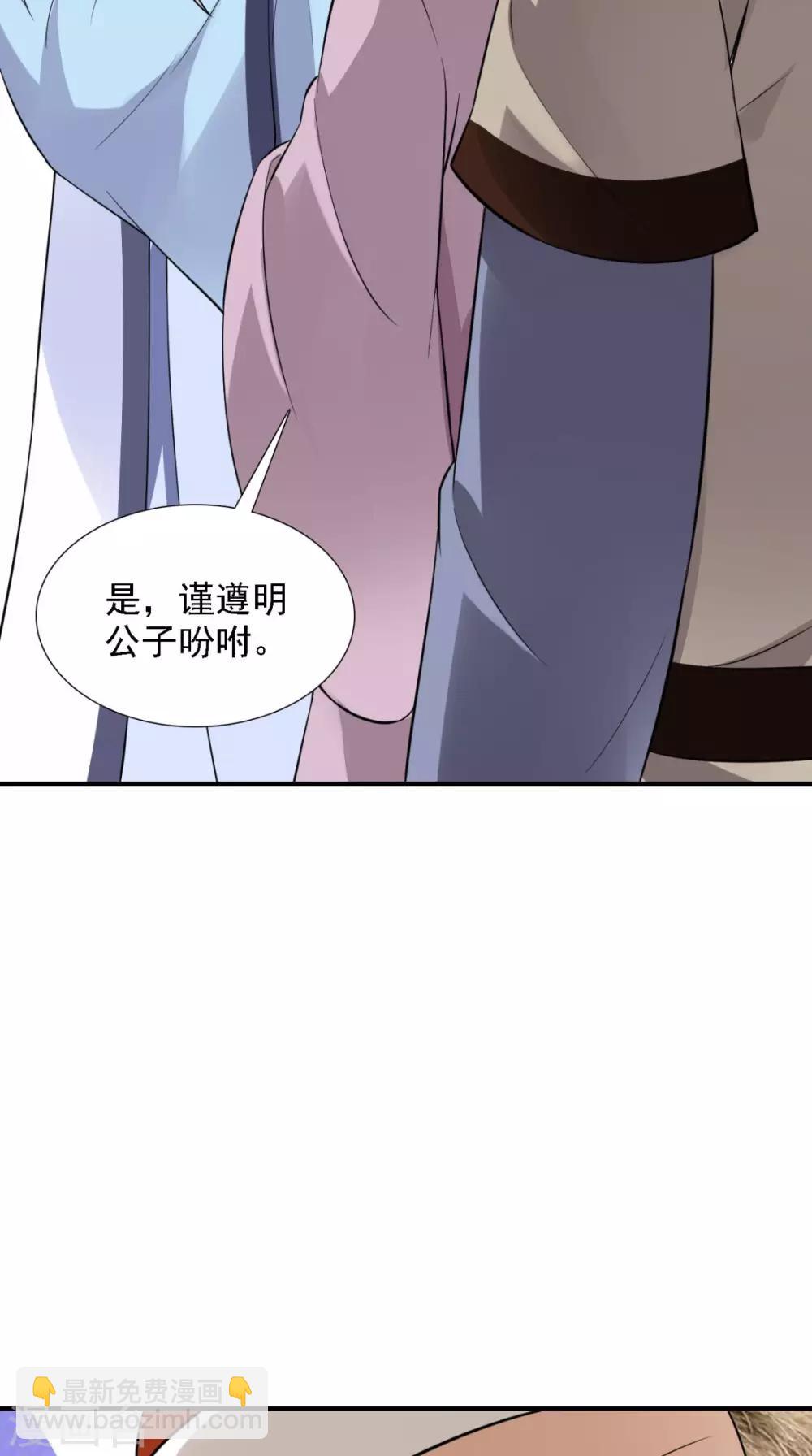 第157话 我们没什么好说的27