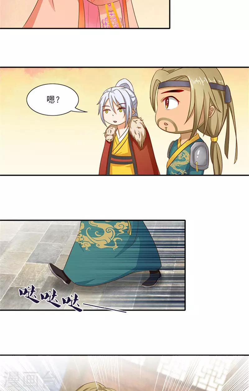 第56话 去青楼8