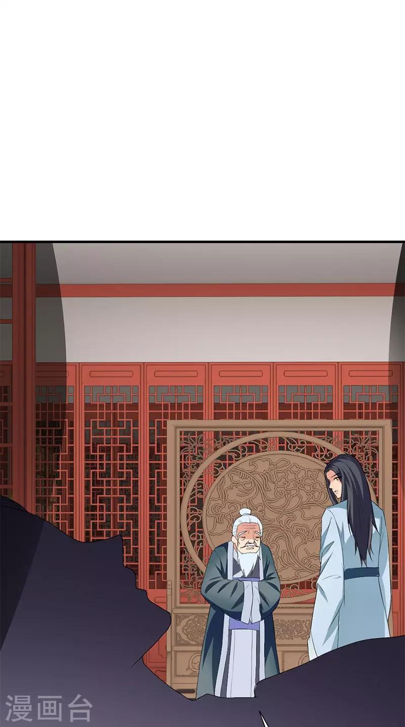 第106话 昏迷16