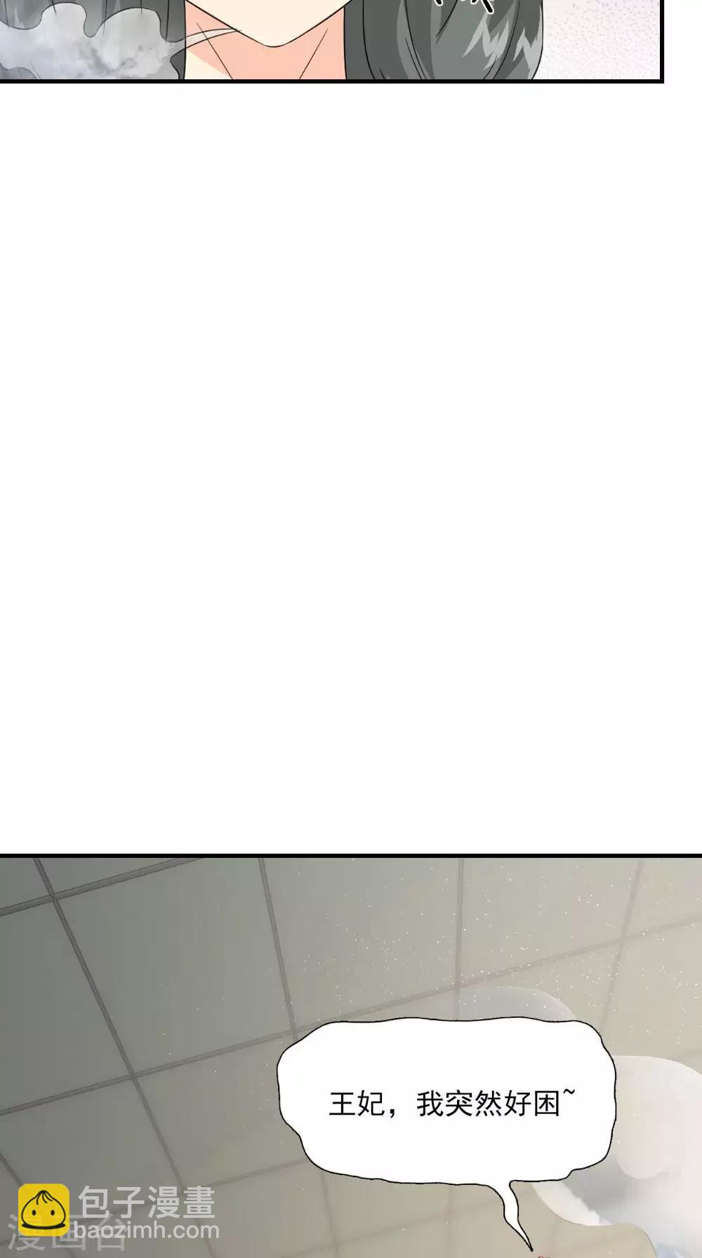 第124话 手术完成后23