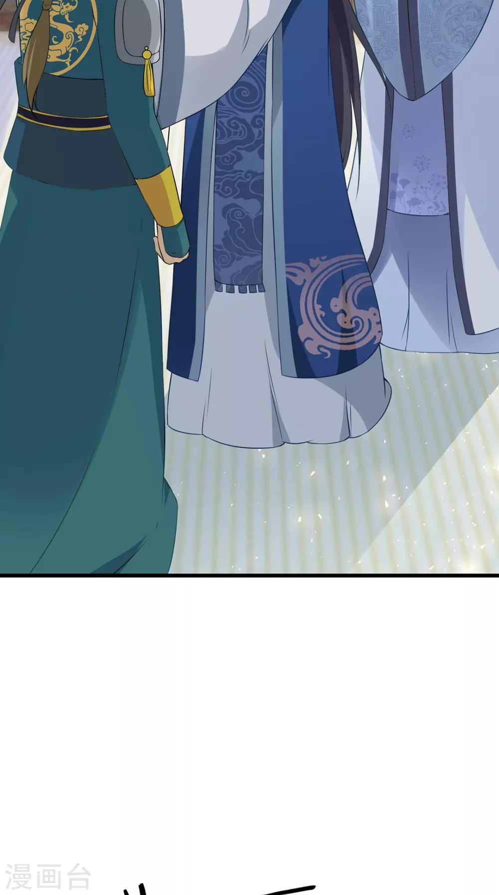 第146话 笨拙的讨好7
