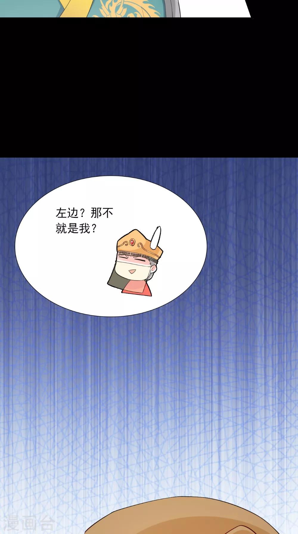 第141话 威王的心动22