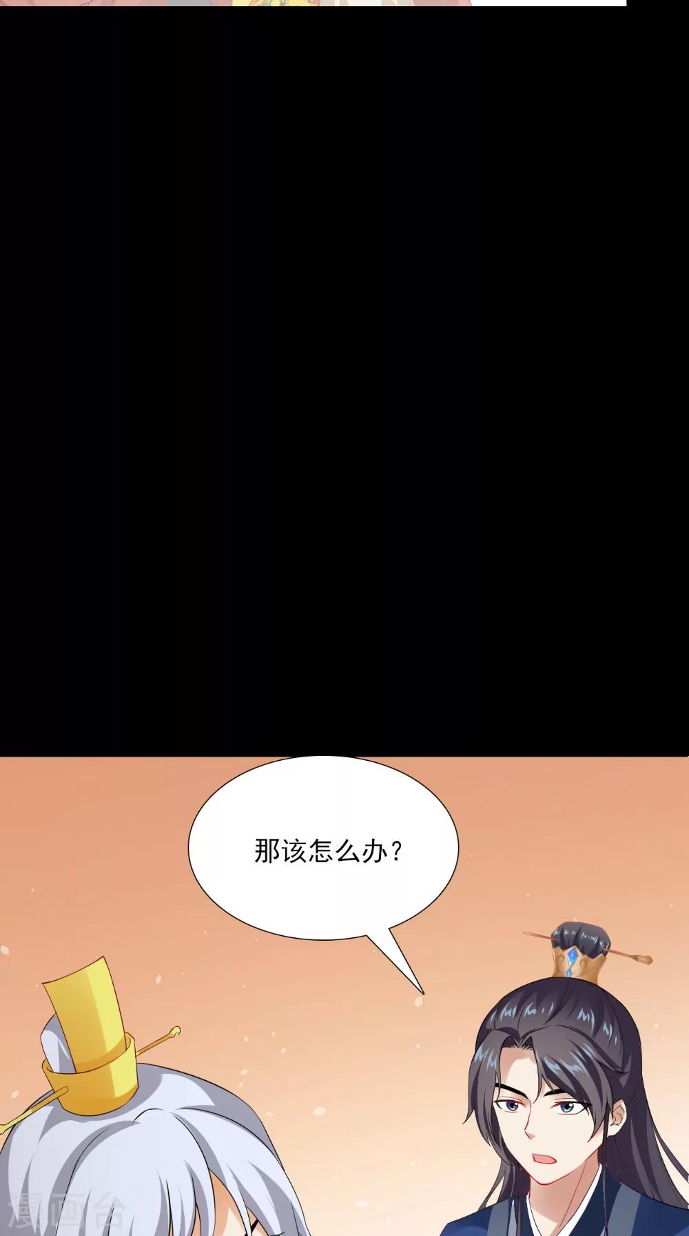 第138话 新发型22