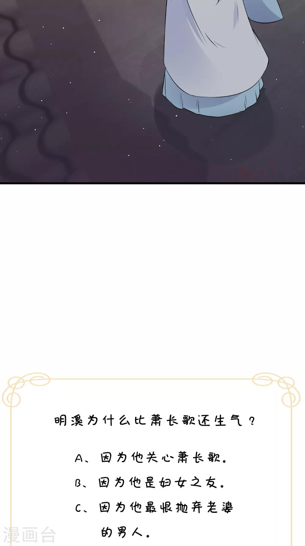 第131话 撕皇榜42
