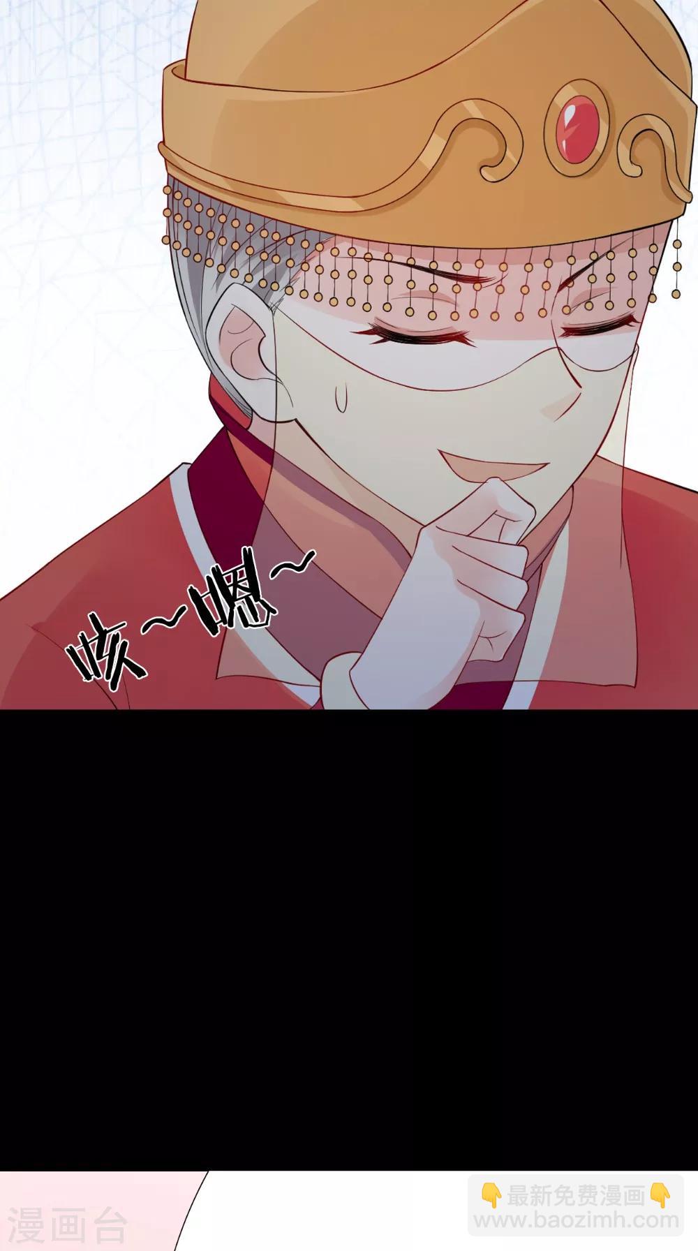 第141话 威王的心动23