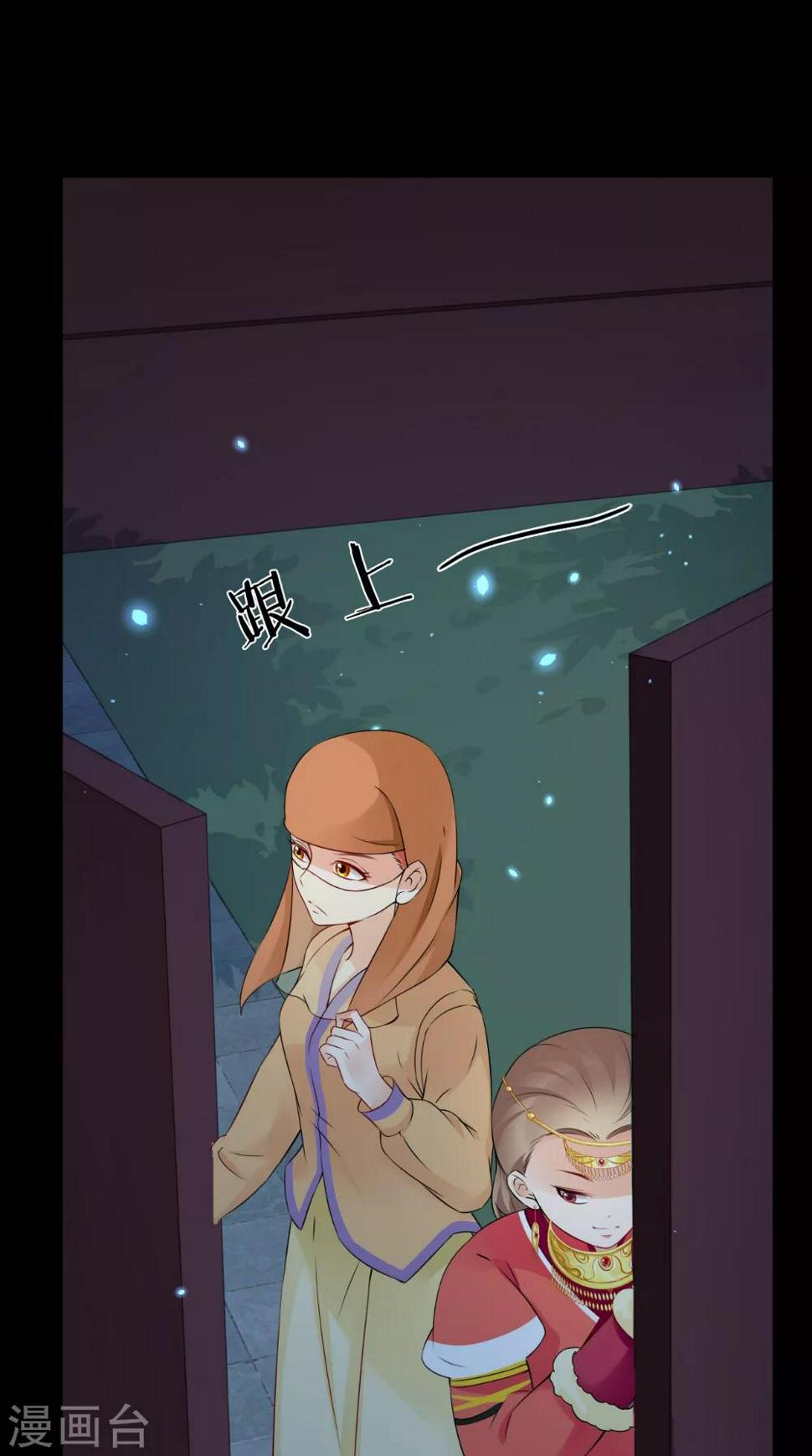第141话 威王的心动6