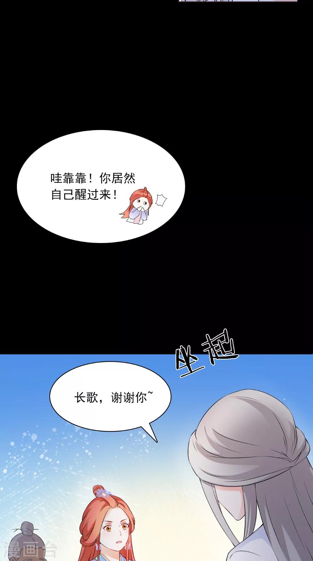 第130话 癔症40