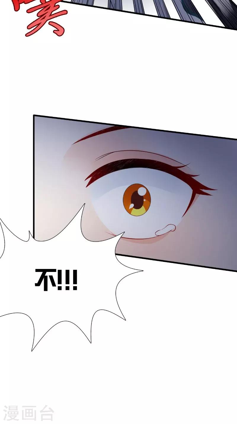 第118话 深夜遇险29