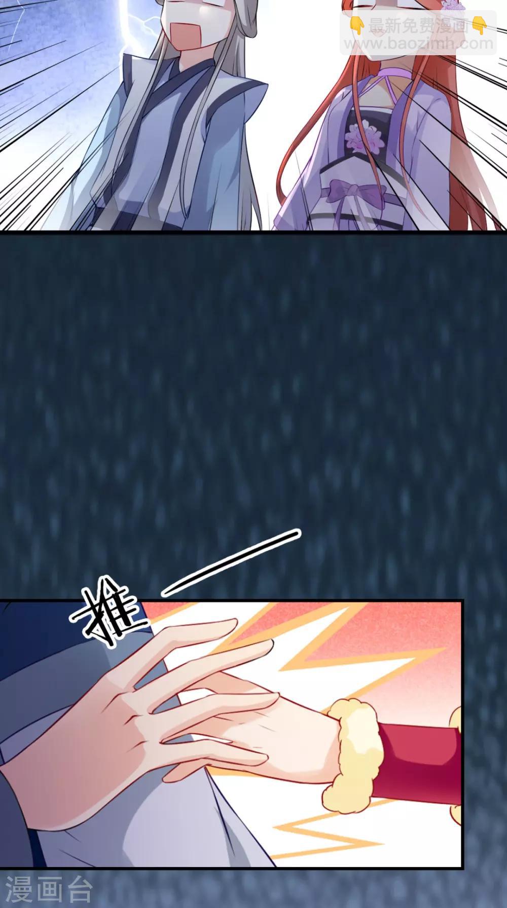第150话 暗中观察5
