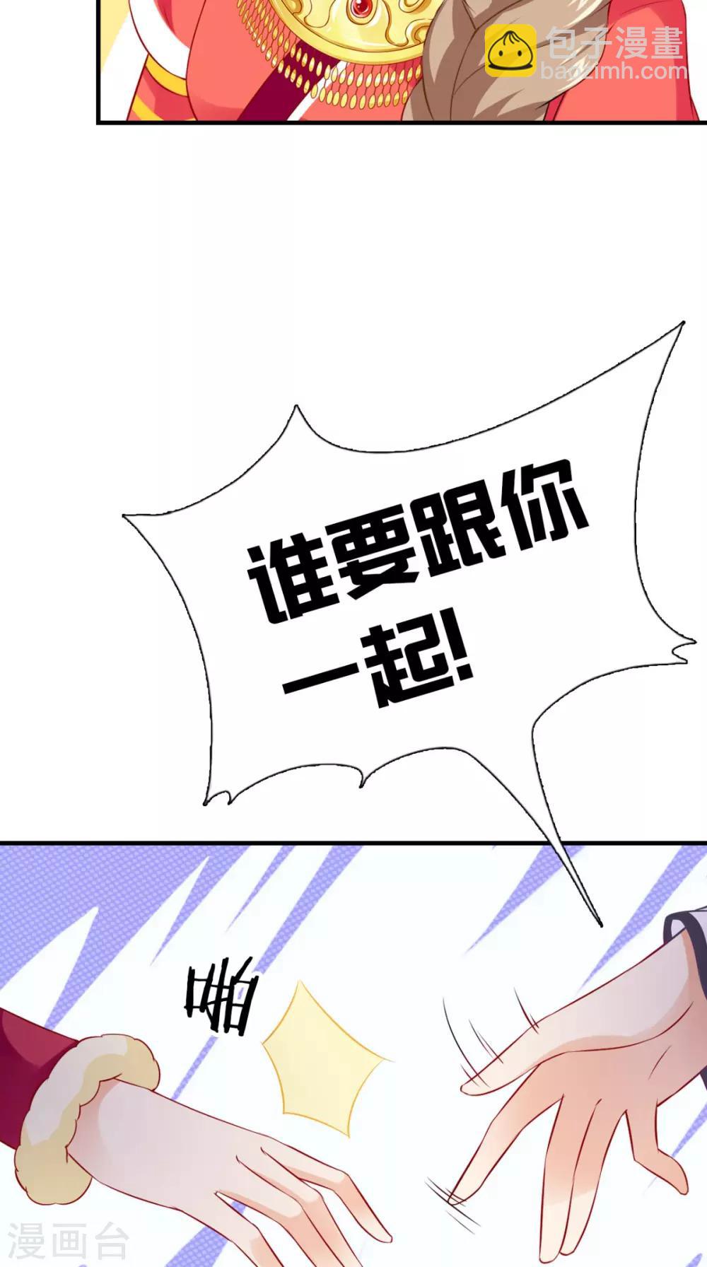 第150话 暗中观察14