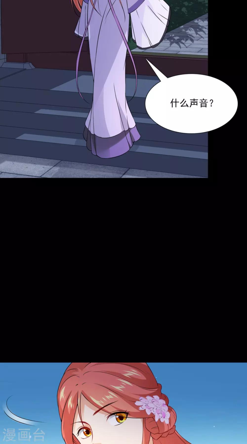第147话 拥你入眠11