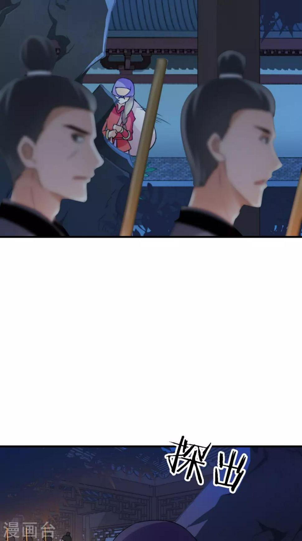 第160话 公主想去哪？5