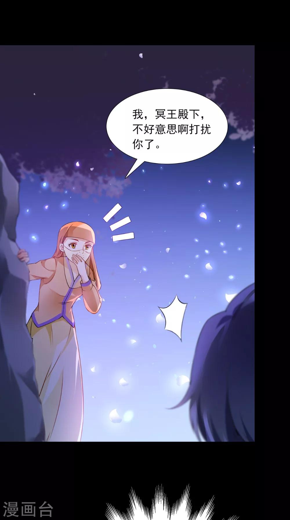 第137话 结发为夫妻20