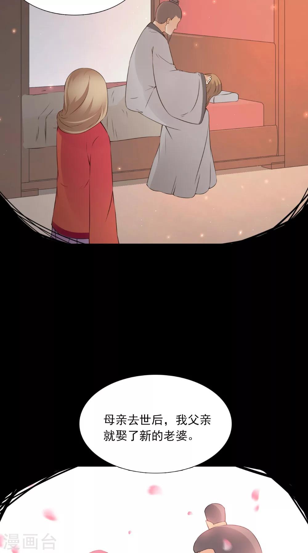 第133话 交换衣服15