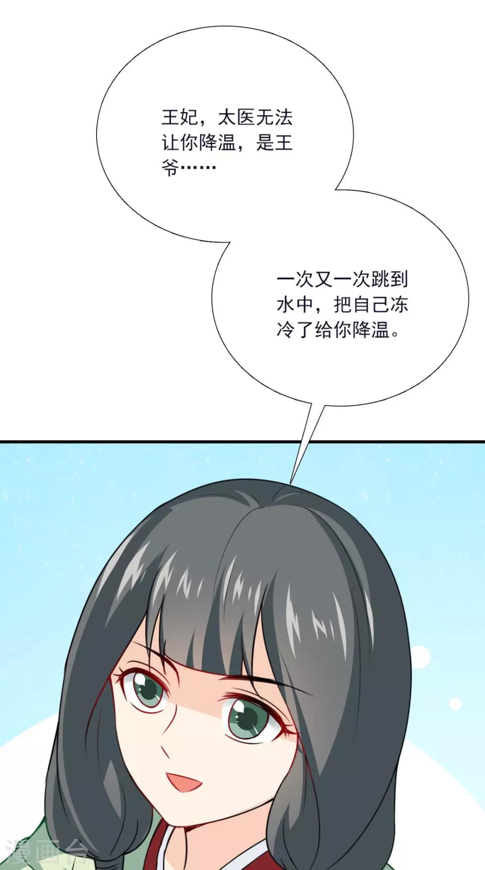 第155话 就会耍流氓13