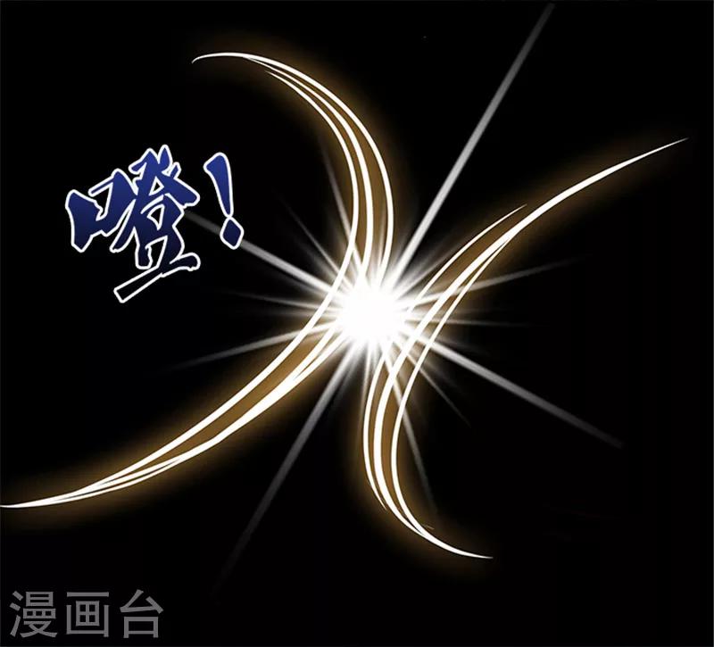 第35话 跪下！6