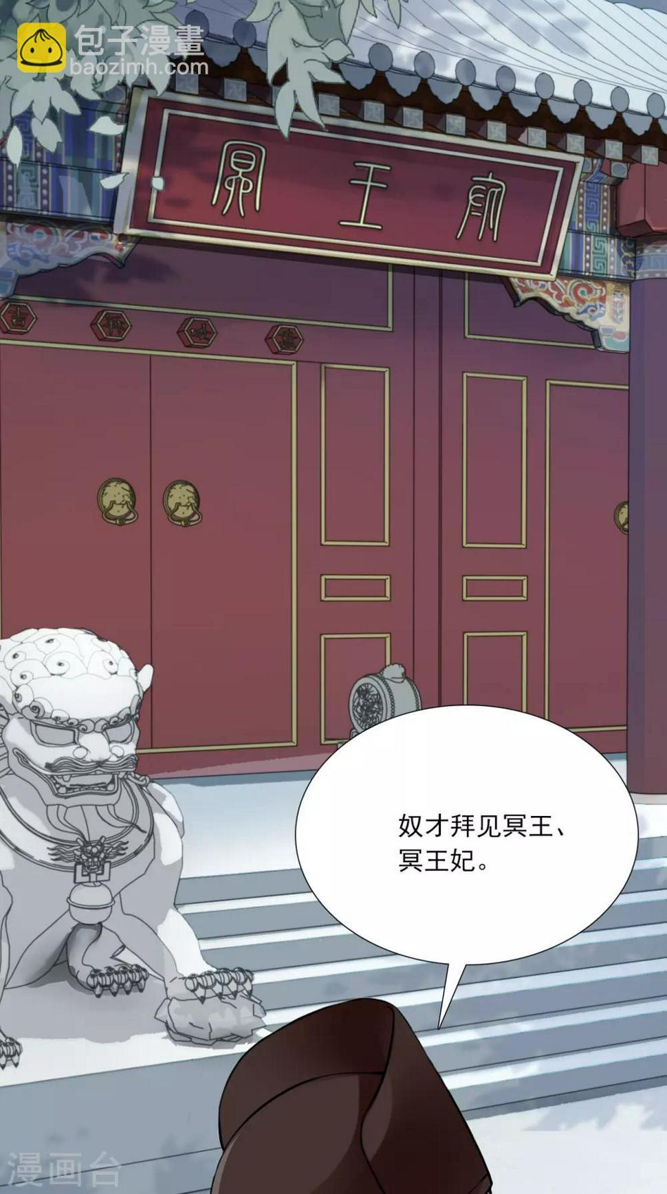 第152话 怎么又是你？！3