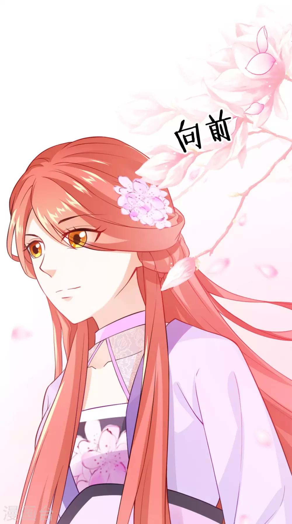 第145话 我和他住！24