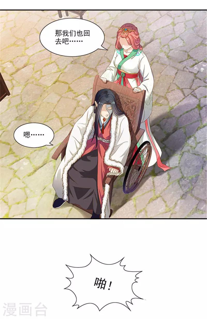 第22话 这怎么可能18