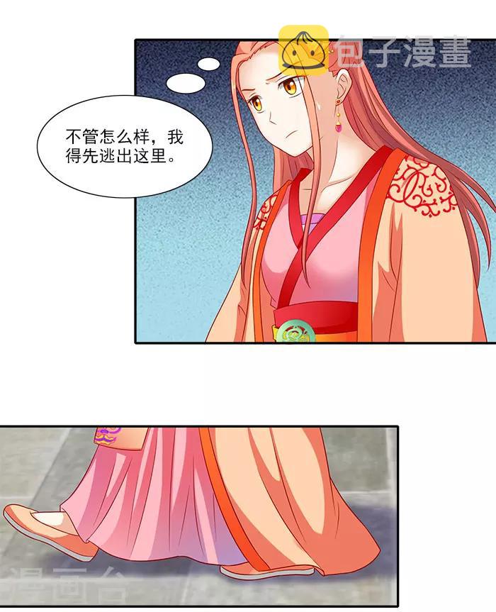 第45话 熟悉的场景10