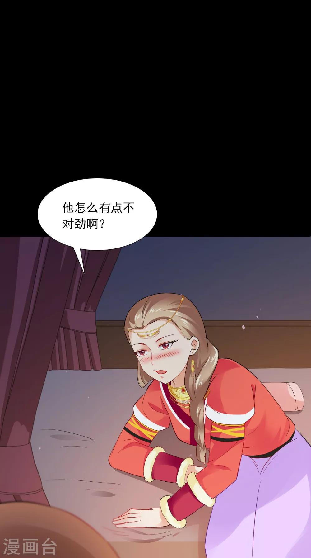 第138话 新发型37