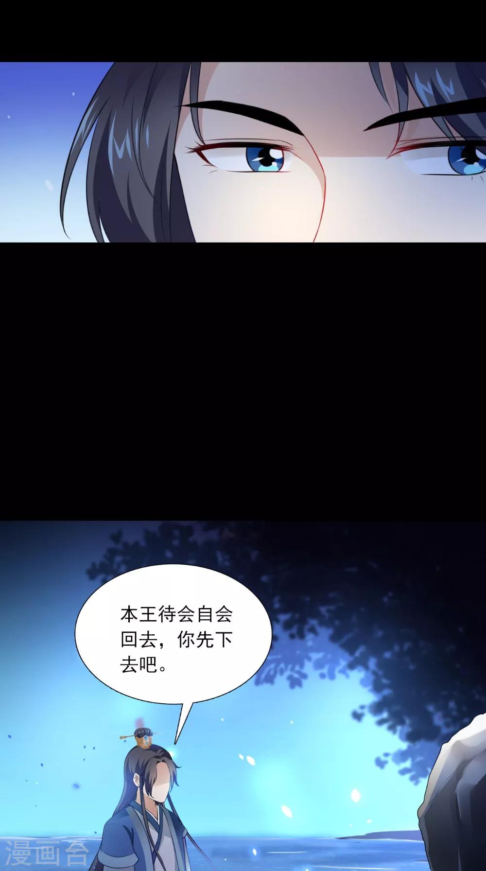 第137话 结发为夫妻25
